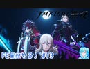 【実況】FE無双やる！【13】
