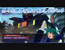 【Gジェネレーションジェネシス】色々な機体を使って楽しくGジェネ Part53(1/2)