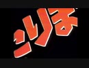 TKG下品だなプレゼント