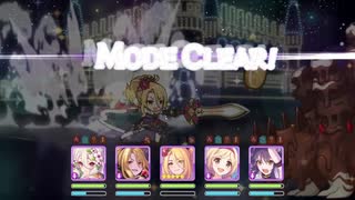 【プリコネR】アグリーラブリー SP １PT攻略【復刻イベント】