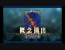 バレンタイン2020 李書文(アサシン)