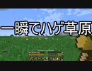 【Minecraft】ありきたりな技術時代#41【SevTech: Ages】【ゆっくり実況】