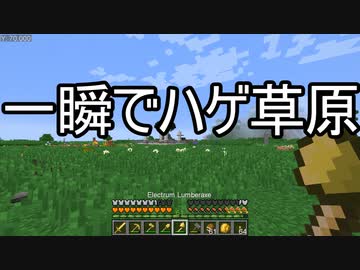 【Minecraft】ありきたりな技術時代#41【SevTech: Ages】【ゆっくり実況】