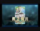 バレンタイン2020 アスクレピオス