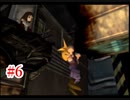 『FF7HD』おおよそ初見実況part6