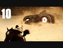 ▲『ワンダと巨像-PS4』はじめました Part10 ▼