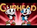 【ボッチがベッドで】Cuphead【実況】part1