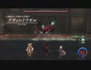 YsⅨ アドル一人旅 Part.10 《獰猛なる不倒の古代種》アヴァロドラギル