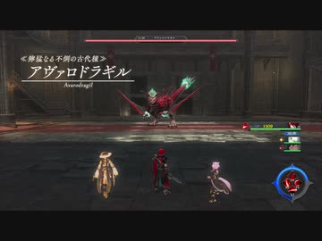 YsⅨ アドル一人旅 Part.10 《獰猛なる不倒の古代種》アヴァロドラギル