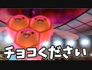 【実況】ポケモン剣盾 バレンタイン記念 不遇な♂ポケモンでたわむれる