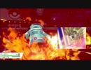 【S50以下統一パーティ】炎の鈍足ロード　Part3【ポケモン剣盾】
