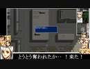 ADPD２ターミテリー　上編