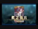 バレンタイン2020 アシュヴァッターマン