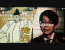 【第5期叡王戦挑戦者決定戦第2局①】豊島将之竜王名人×渡辺明三冠