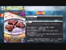 【FGO】ラクシュミー・バーイー バレンタインイベント