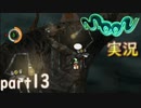 【懐かしの】勇者やらないRPG moonをやる　part13【実況】