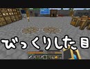 【Minecraft】ありきたりな技術時代#42【SevTech: Ages】【ゆっくり実況】