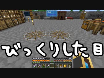 【Minecraft】ありきたりな技術時代#42【SevTech: Ages】【ゆっくり実況】