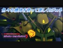 【Gジェネレーションジェネシス】色々な機体を使って楽しくGジェネ Part53(2/2)