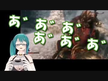 【SEKIRO】鬼形部を撃破し吠える神楽すず