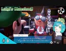 【アクション】ねむ子の「ルイージマンション3」＃6【でぃあ☆わん】
