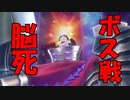 【幻影異聞録#FE Encore】俺、アイドルになります。Part3.5【実況プレイ】
