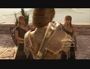 遊ぶ！ アサシンクリード オデッセイ Part 38