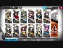 【アークナイツ】騎兵と狩人 GT-HX-3 攻略