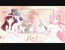No.1／Diet Now!【歌ってみた】