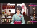 新サクラ大戦第十四話