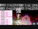 【ポケモン剣盾】 ポケモンHOME解禁！！ エレキシードココロモリが強すぎる part21