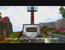 【Minecraft】ゆっコンティヌーム。part37【FTB Continuum(v1.6.0)】