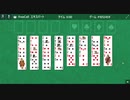 フリーセル エキスパート #1012459  Free cell Expert Microsoft Solitaire Collection