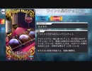 【FGO】アストライア バレンタインイベント