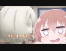 【カラオケ動画】やっぱりみゃー姉なんばーわん「私に天使が舞い降りた！」星野ひなたキャラソン