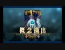 バレンタイン2020 アルジュナ(オルタ)