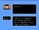 プロ野球？殺人事件をやってみた＠６