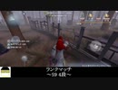 [ハンター・ハスター]ちょっと強めの圧力【第五人格を実況プレイ Series2】#132