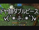 【Minecraft】ありきたりな技術時代#43【SevTech: Ages】【ゆっくり実況】