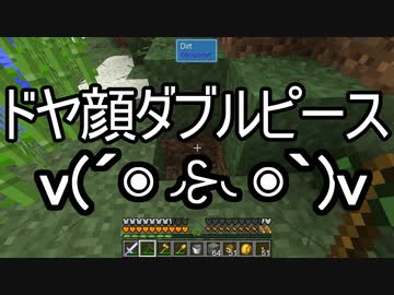 【Minecraft】ありきたりな技術時代#43【SevTech: Ages】【ゆっくり実況】