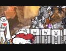 【実況】いまさら始めるにゃんこ大戦争（開眼のちび巨神ネコ）part144