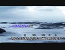 【ニコカラ】菩提樹（Off Vocal）【天野月子】