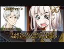 篠森ひなかは生き残りたい・クトゥルフTRPG「火点し頃の蜘蛛踊り」５話