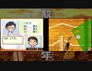 ことさの知らない放課後少年のゲームを実況プレイ 3
