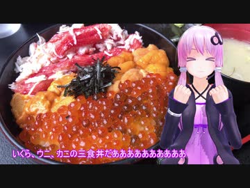 YAMAHA兄妹で行く北海道親子ツーリング2019 Part2