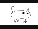 ねこ?です