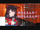 新衣装説明の為に描いた画で大喜利が始まりツッコむ戌亥とこ