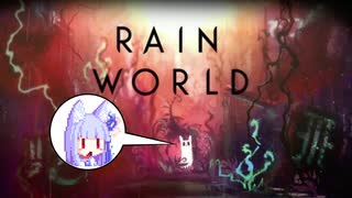 【Rain World】ナメクジ猫が終末世界の謎を解く Part0【VOICEROID実況】