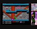 [FC]●激亀忍者伝（コナミ　1989）【2日目】実機ツインファミコン※国内正規品　ニコ生