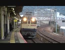 【失敗すら】電池残量少での撮影失敗例(FDR-AX40)-東武70090型甲種をネタに-(20200215)【ネタw】